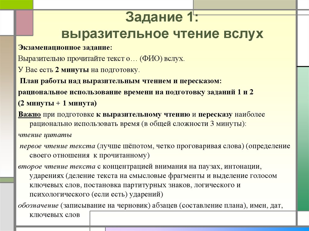 Тип прохождения итогового теста курса определяет: Тип прохождения итогового теста курса определяет: