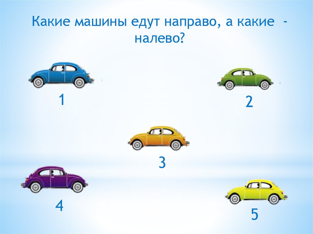 Машину ведет влево причины: Почему машину тянет влево или вправо когда отпускаешь руль -