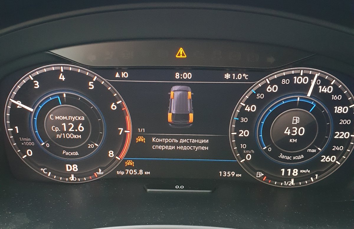 Шкода рапид система контроля дистанции спереди front assist