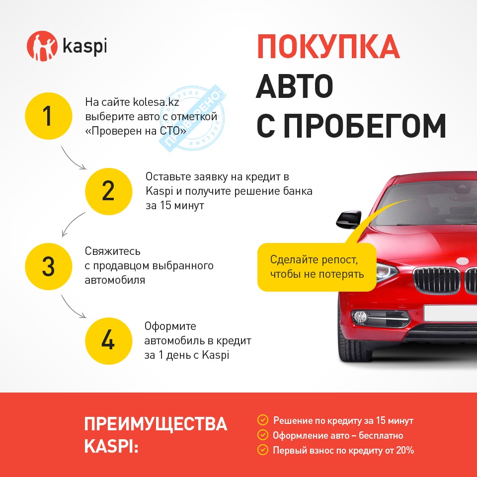 Вопросы при покупке бу автомобиля: Какие вопросы задать продавцу автомобиля перед покупкой