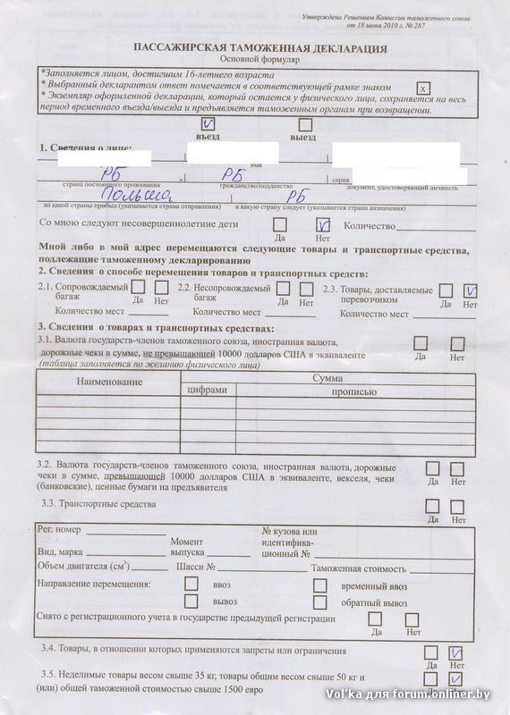Гтд на автомобиль: Что такое ГТД: на авто, двигатель, кузов?