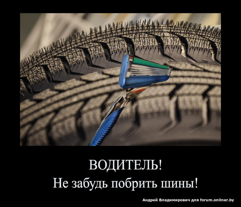 Когда менять резину на зимнюю в волгограде: Когда волгоградцам лучше менять резину