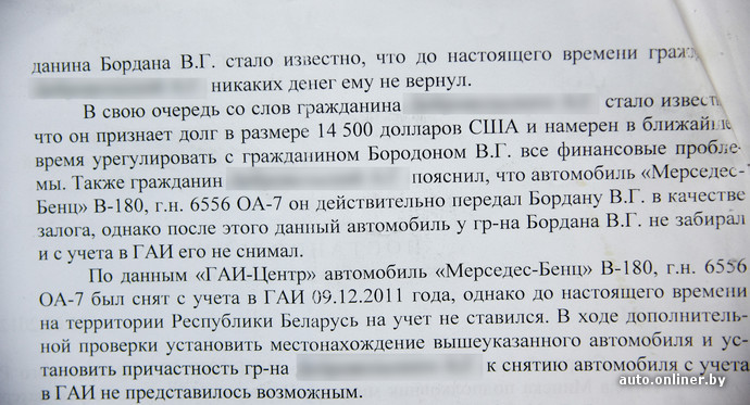 Как снять машину с учета после дтп: Как снять автомобиль с учета после ДТП, для отправки в утиль, если он находится в аресте