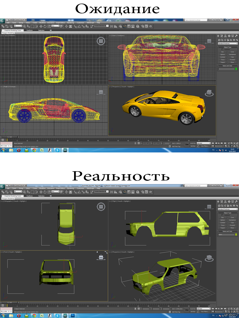 Программа для моделирования автомобилей