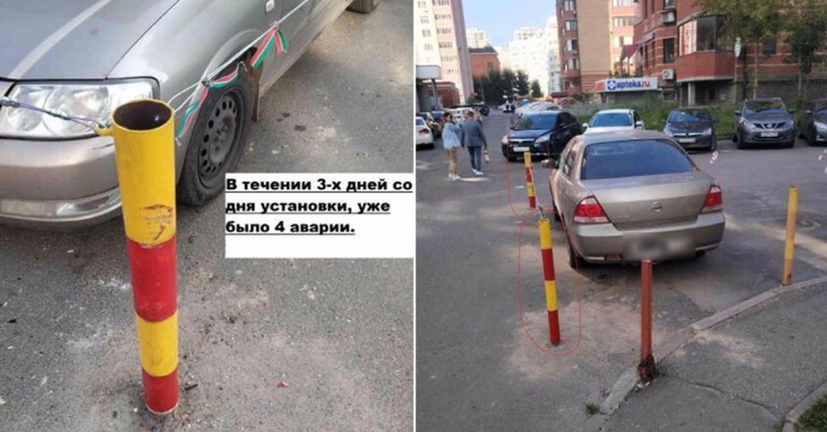 Антипарковочные столбики во дворах правила размещения: Как установить парковочные ограничители во дворе дома?