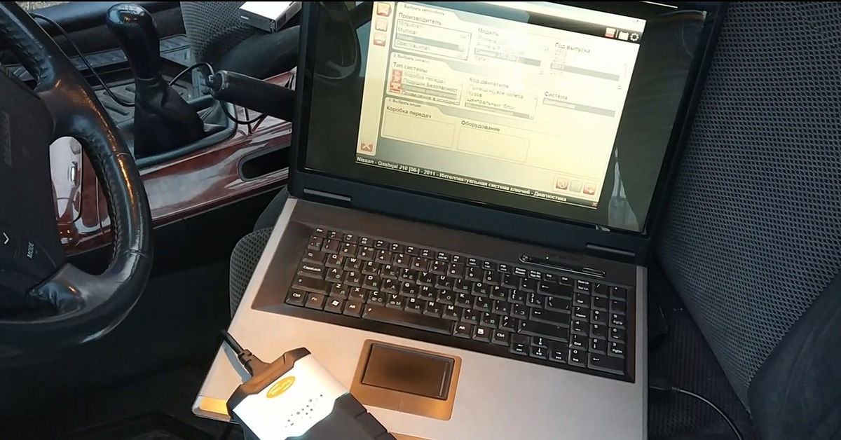 Как сделать диагностику автомобиля самому через ноутбук: Как провести диагностику авто через ноутбук своими руками и что для этого нужно?