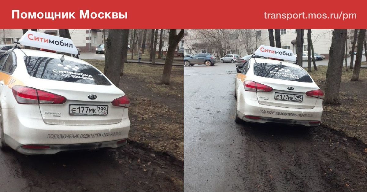 Парковка на газоне зимой: Ответственность за парковку автомобиля на газоне у жилого дома 2023