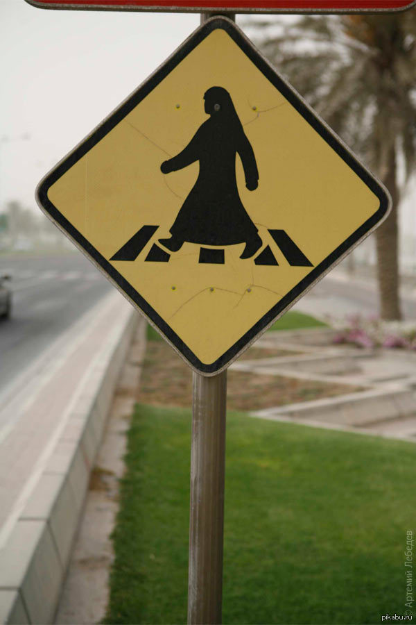 Пешеходные дорожные знаки: Дорожные знаки для пешеходов — названия, картинки, значение пешеходных знаков дорожного движение