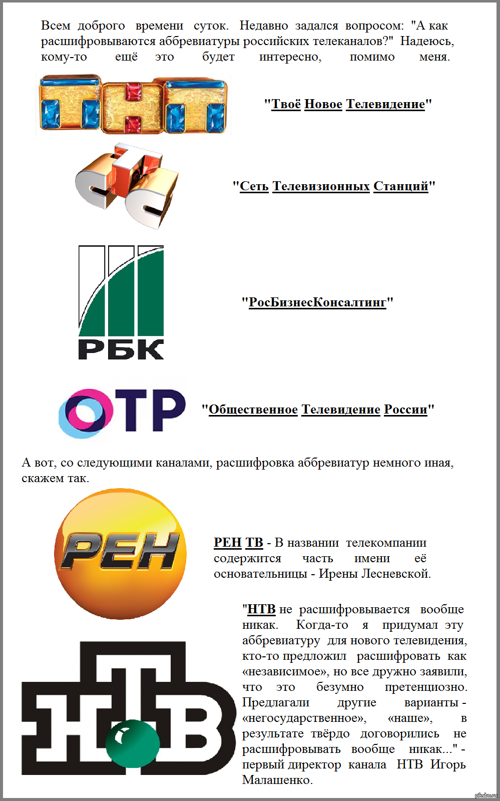 Стс что значит: СТС автомобиля: всё о свидетельстве о регистрации транспортного средства