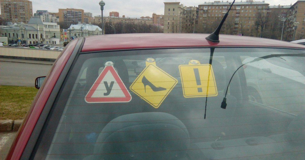 Автомобиль для начинающих водителей женщин: Какую первую машину купить 🚘 — ТОП-5 лучших авто для новичка