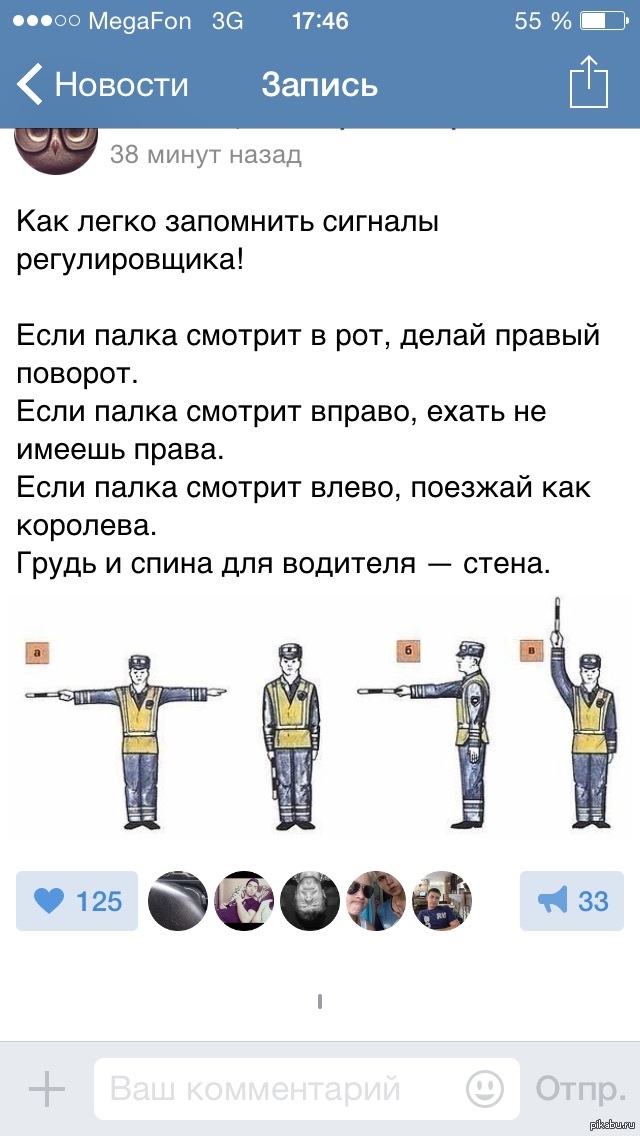 Как запомнить пдд запоминалки: Page not found - Авто-журнал BibiAuto.club