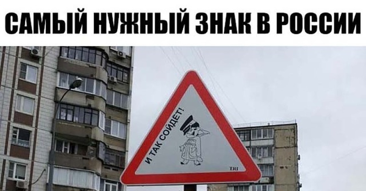 Нужен знак: Если тебе нужен знак, так вот он | Вика Гречка