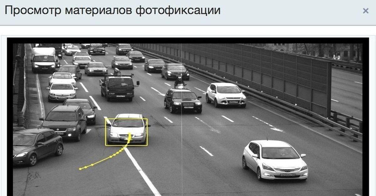 Нарушение зафиксировано камерой автоматической фиксации: автомобилистам запрещают жаловаться друг на друга :: Autonews