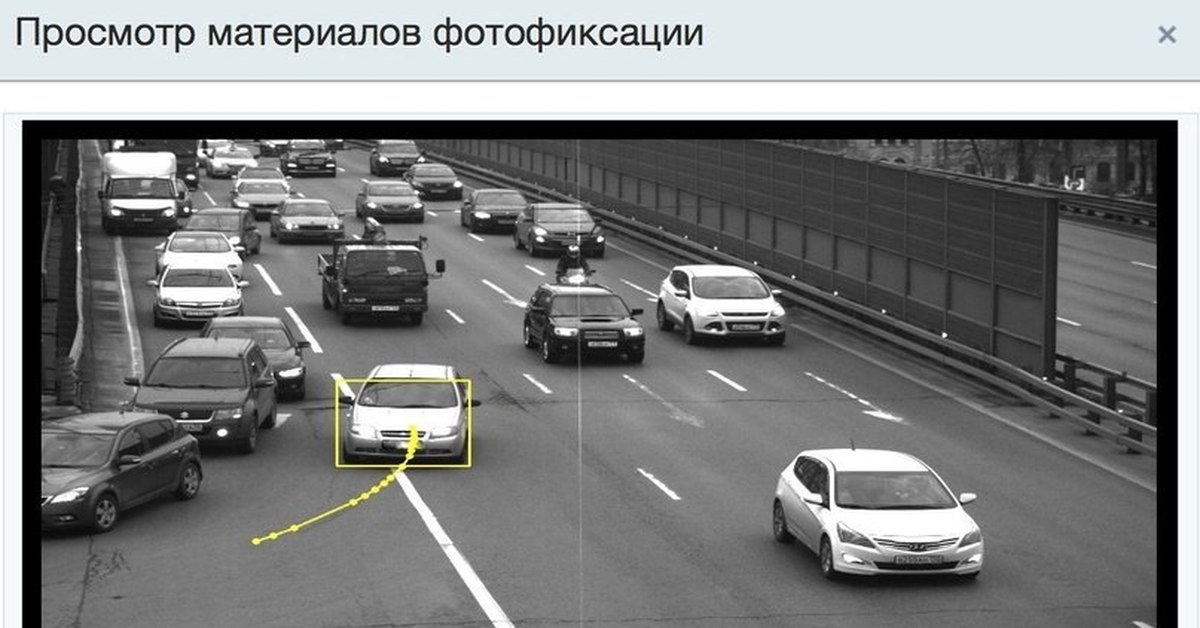 Куда отправлять фото нарушителей пдд: Съемки нарушений ПДД можно будет направлять в ГАИ через портал госуслуг