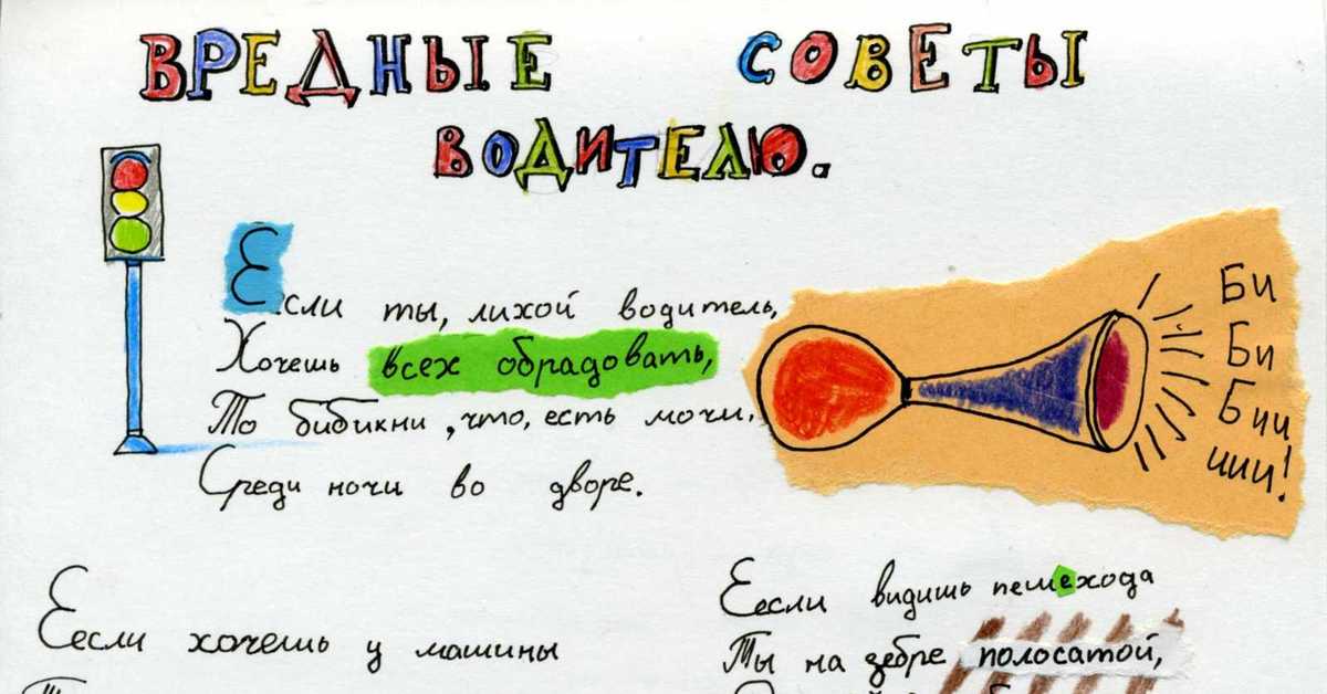 Советы водителям новичкам: Полезные советы начинающим автомобилистам