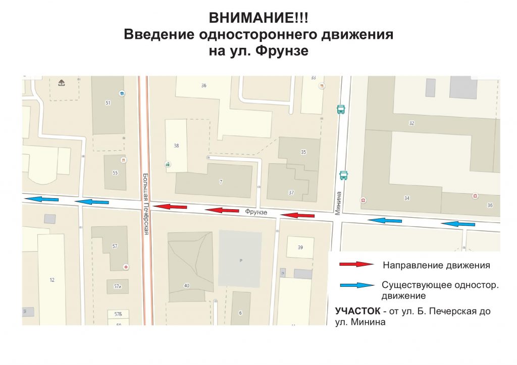 Что такое одностороннее движение: Одностороннее движение - нарушение ПДД при движении статья 12.15 или 12.16. КоАП