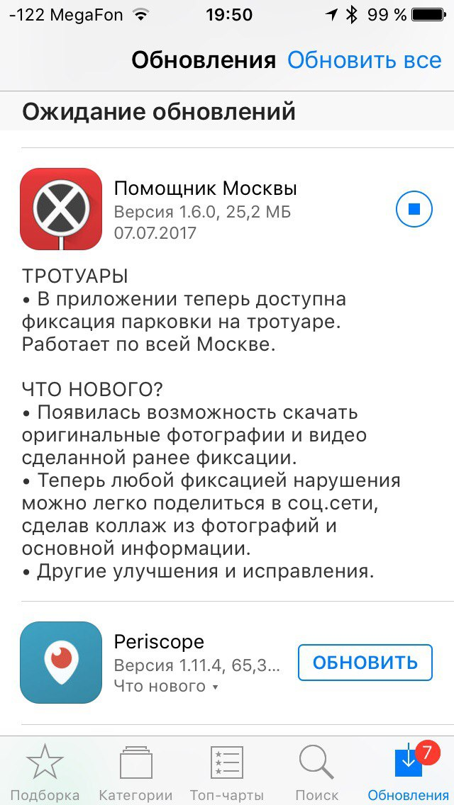 Куда можно отправить видео с нарушением пдд: Съемки нарушений ПДД можно будет направлять в ГАИ через портал госуслуг