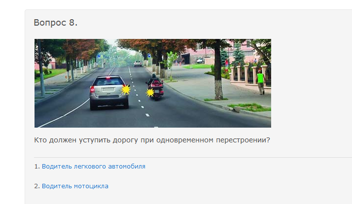 Правила пдд при перестроении: Перестроения на дороге правила и способы. Правила перестроения автомобиля по полосам. Перестроение в левый ряд справа