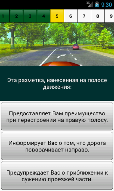 Преимущество при перестроении: Как правильно проезжать перекресток со смещением полос: правила, штрафы