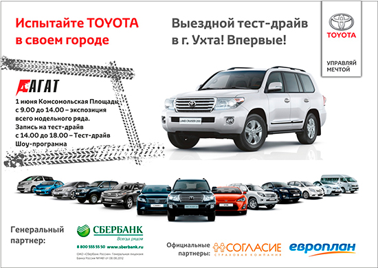 Условия тест драйва в автосалонах: Зачем проводить тест-драйв автомобиля / Официальный дилер Автомир Москва