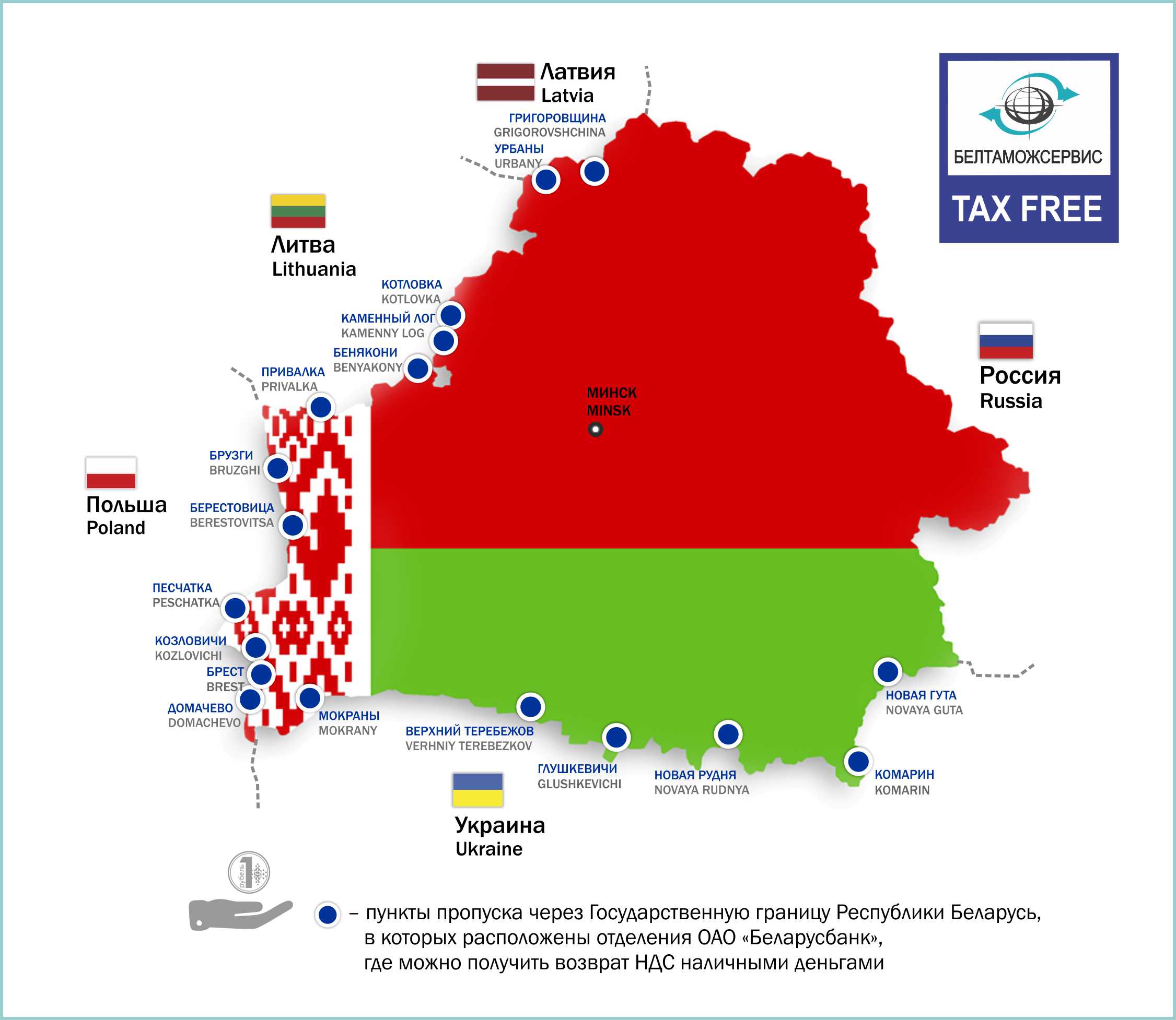 Границы с литвой: Очереди на границах с Литвой в режиме онлайн