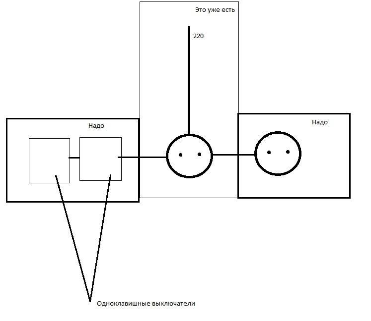 Подключение розетки с выключателем в одном корпусе: Как подключить розетку и выключатель в одном корпусе (фото, видео)
