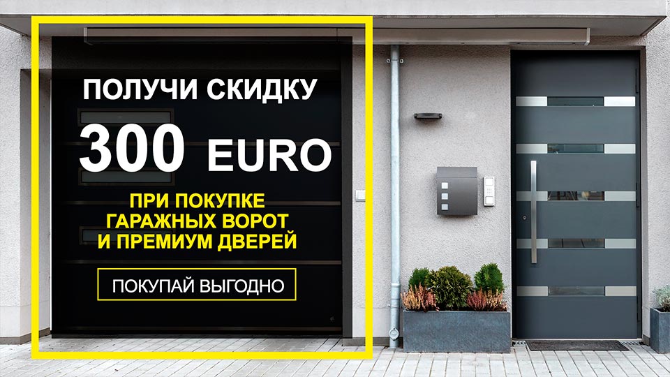 На что обратить внимание при покупке гаража: На что обратить внимание при покупке гаража | Справочная информация Росреестр