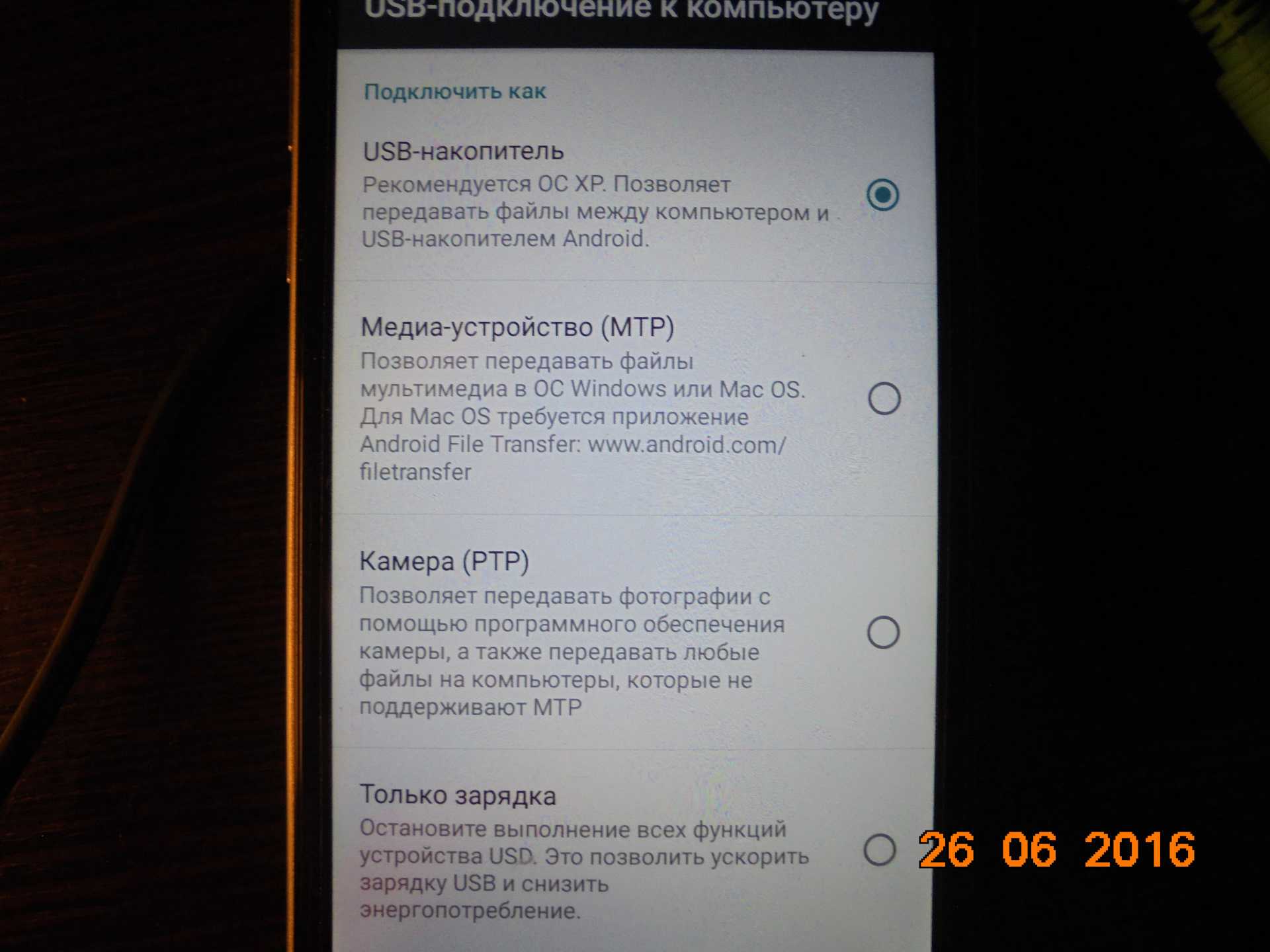 Как подключить телефон к автомагнитоле через usb: Как подключить телефон к магнитоле через USB кабель?