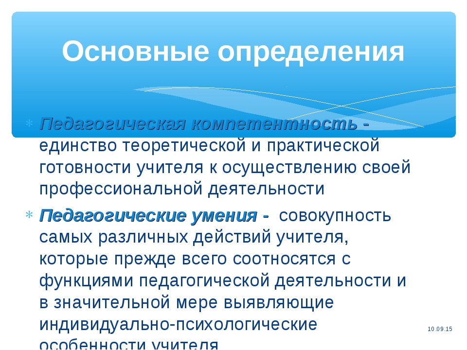 Ключевые навыки водителя: Образец резюме на работу водителем, скачайте пример грамотного резюме 2021