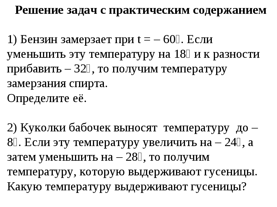 При какой температуре заливать зимнее дизельное топливо: При какой температуре заливать зимнее дизельное топливо