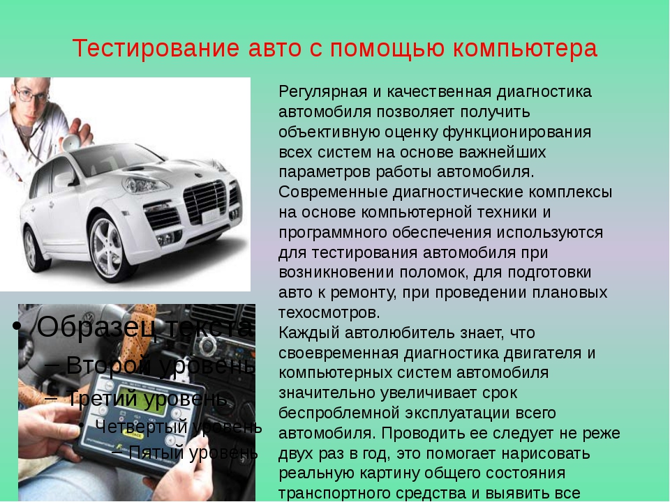 Тестирование авто: драйвы - КОЛЕСА.ру – автомобильный журнал