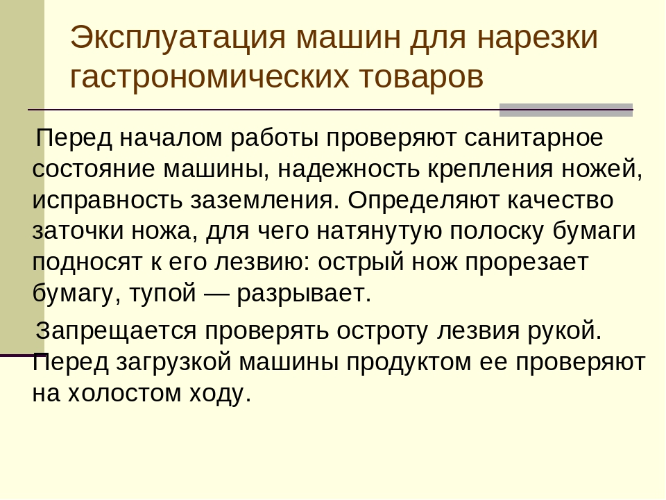 Правила пользования автомобилем: Правила пользования автомобилем ужесточатся для водителей с 1 августа