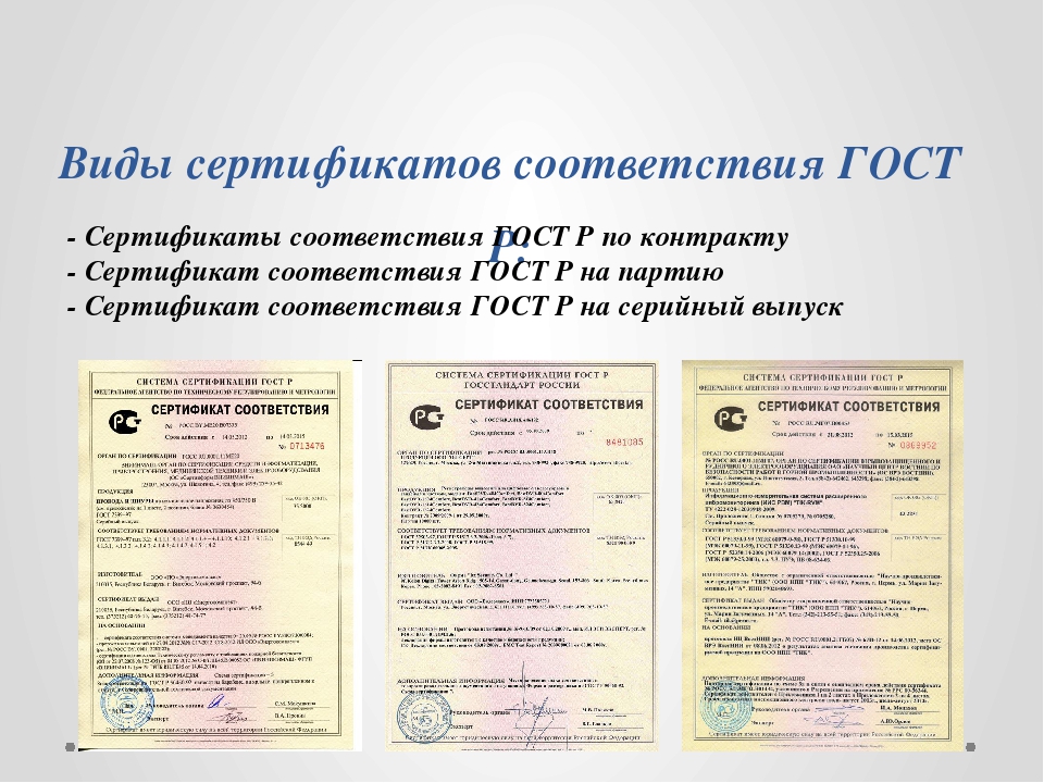 Сертификация самодельной техники: Сертификат на самодельный вездеход. Регистрируем самодельную технику Как поставить на учет
