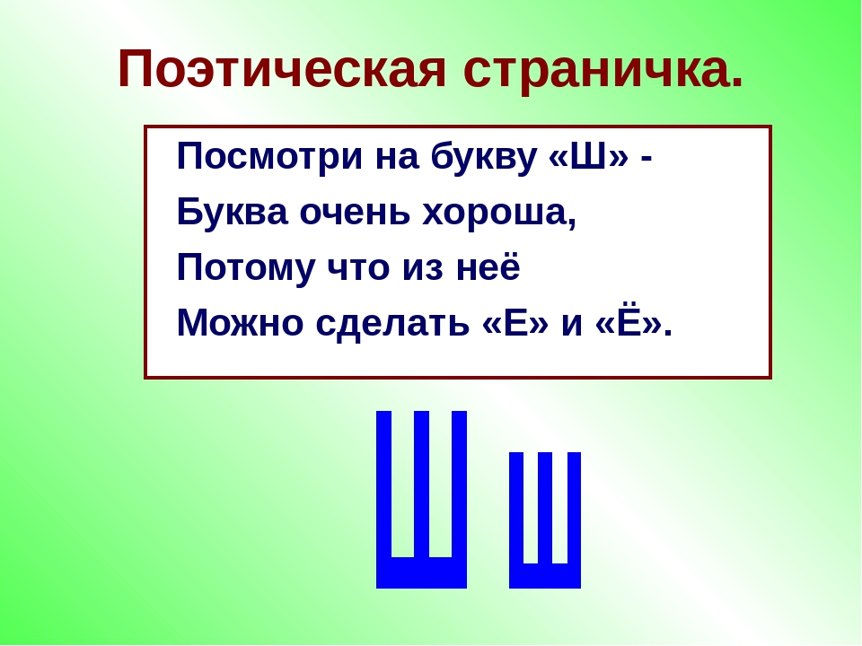 Закон на букву ш: Надо ли в 2021 году наклеивать знак «Шипы»: есть четкий ответ