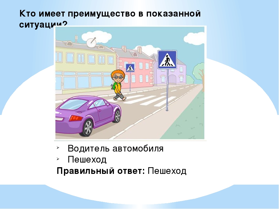 Правила дорожного движения в картинках для водителей: ПДД 2021 с комментариями и иллюстрациями