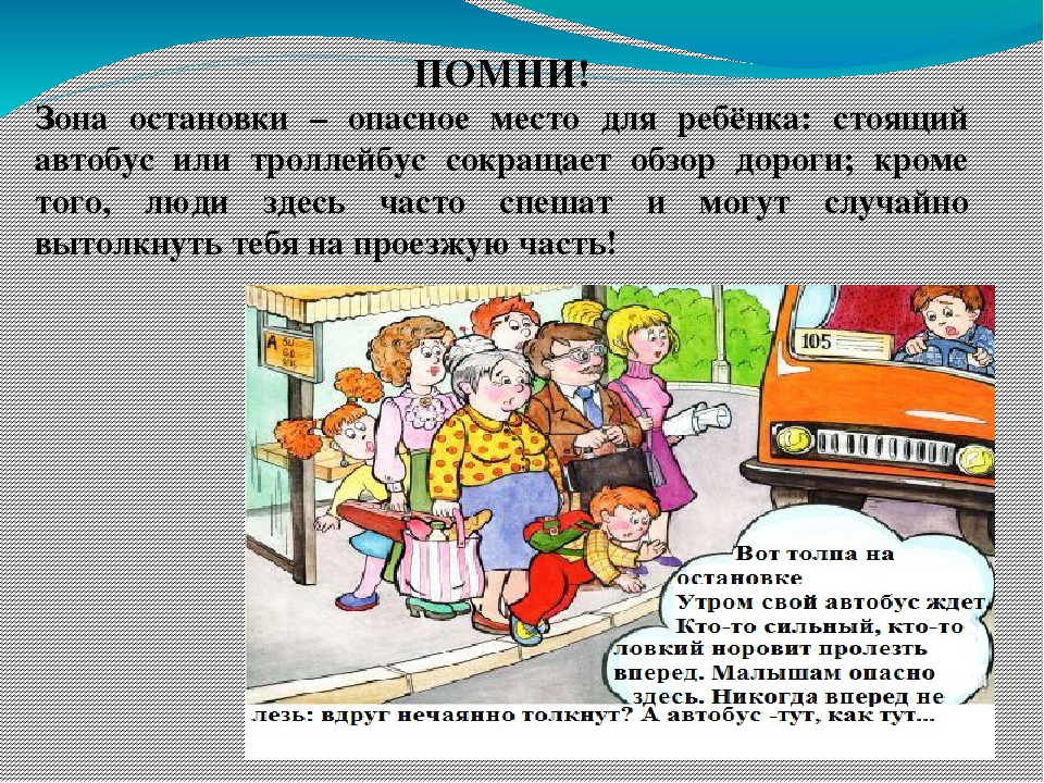 Самое опасное место в автомобиле: Какое место в автомобиле наиболее безопасно для ребенка — Российская газета