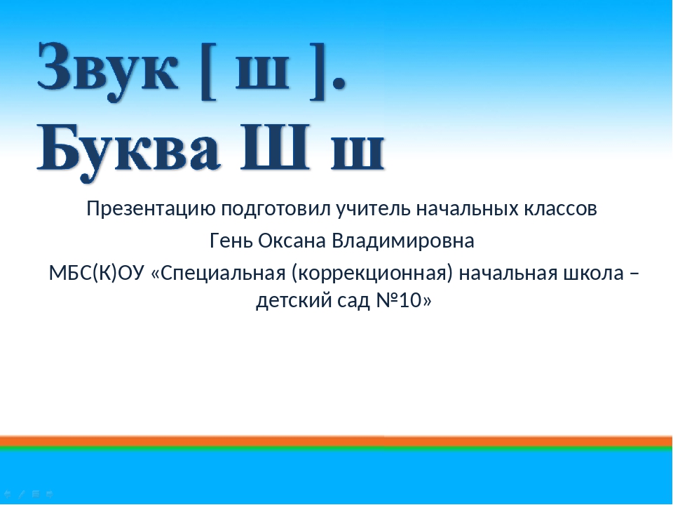 Закон на букву ш: Надо ли в 2021 году наклеивать знак «Шипы»: есть четкий ответ