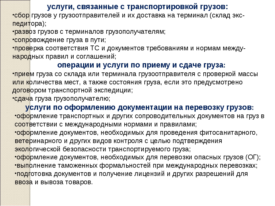 Какие документы должен возить с собой водитель: Какие документы нужно возить с собой в машине в 2021 году