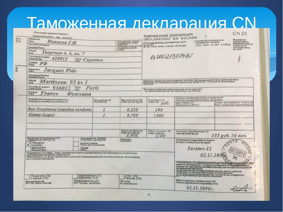 Что такое гтд на товар: Организация продает товар с ГТД и без ГТД. Правомерно ли это? — СКБ Контур