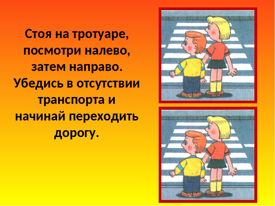 Проезд по тротуару: В каких случаях автомобилям можно ездить по тротуарам — Российская газета