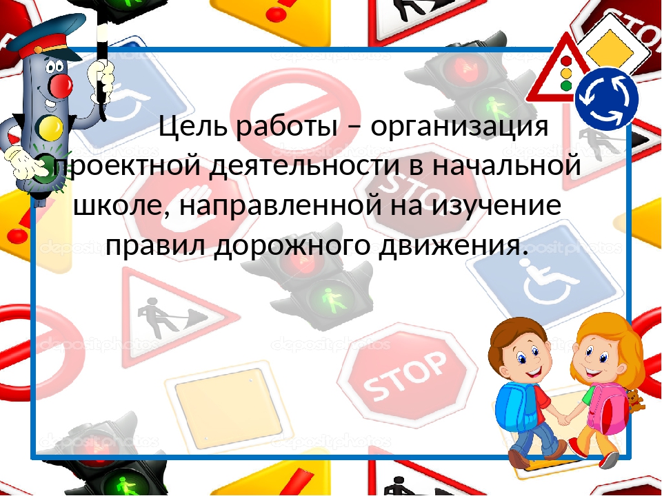 Как быстро выучить пдд и знаки: Как выучить дорожные знаки: быстрые и легкие способы