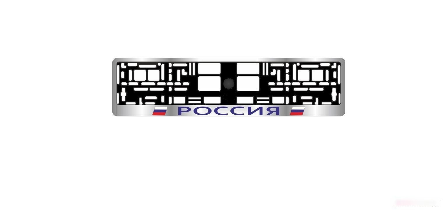 Рамки для номеров на машину: Быстросъёмные рамки для автомобильных гос номеров