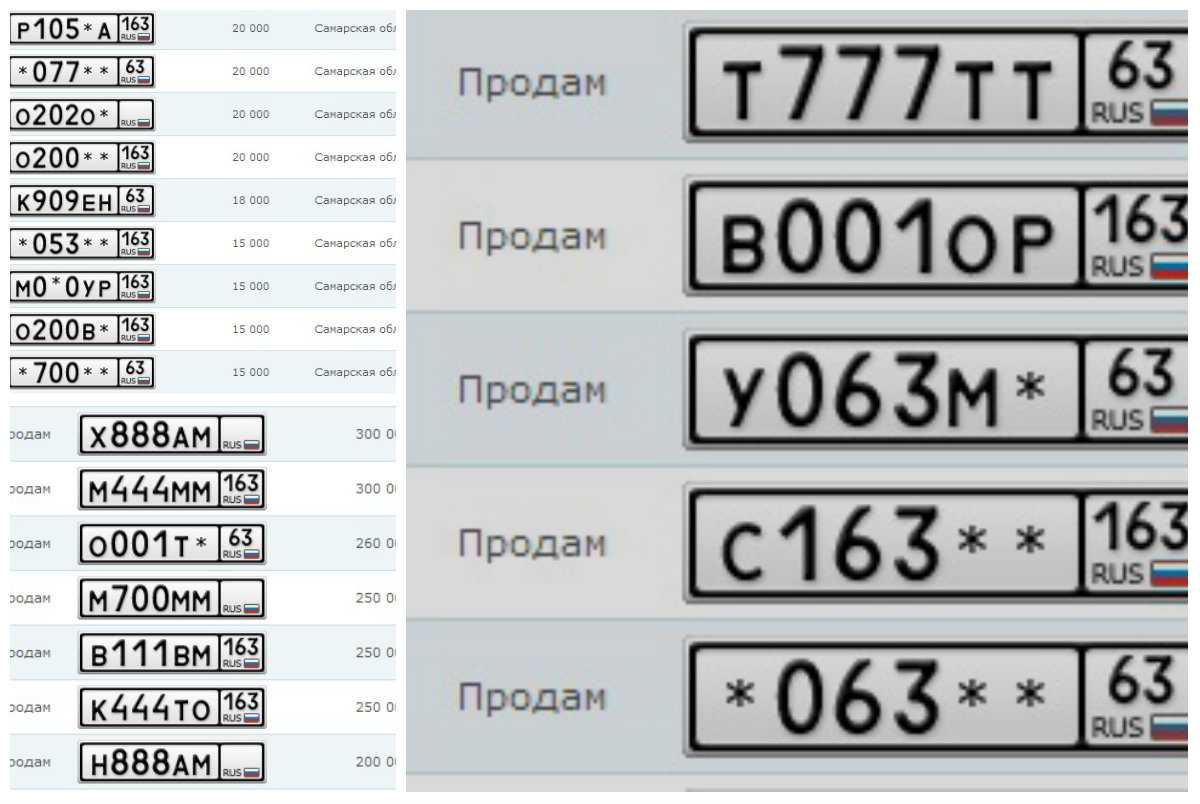 Не читаемый номер автомобиля: за что и насколько могут наказать?