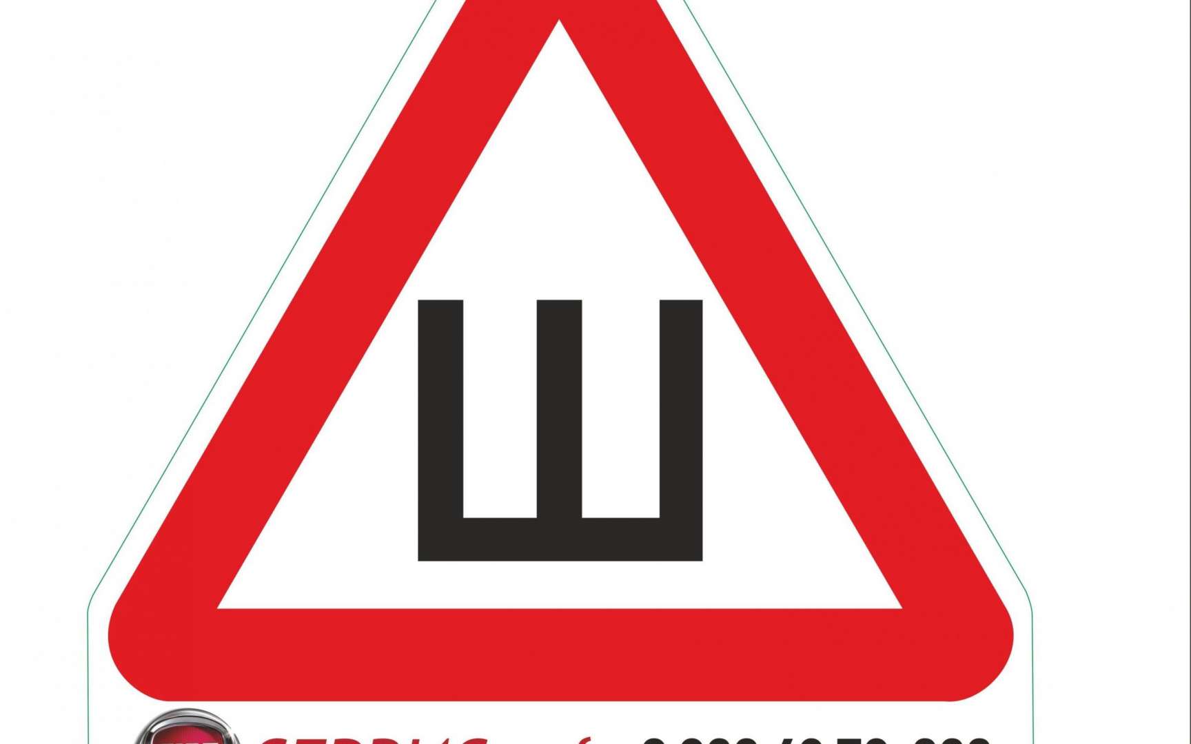 Отменили ли знак шипованная резина: Нужен ли знак "Шипы" зимой 2021-2022?