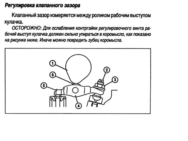 Неправильная регулировка клапанов признаки: что такое и для чего нужна