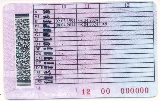 At as в правах: Что означает отметка AS в водительских правах? | Вечные вопросы | Вопрос-Ответ