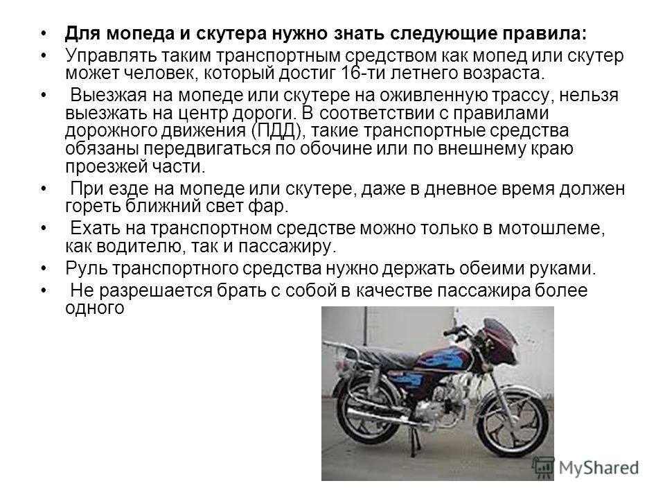 Что должен иметь при себе водитель: какие документы обязательны в автомобиле