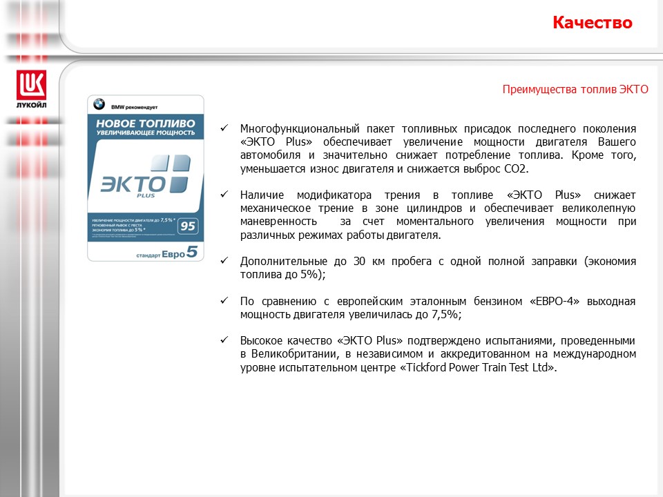 Топливная карта для юридических лиц какую выбрать: Какую топливную карту выбрать, лучшая карта и условия.