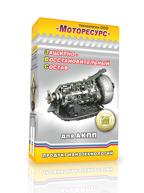 Что такое моторесурс: это 📕 что такое МОТОРЕСУРС