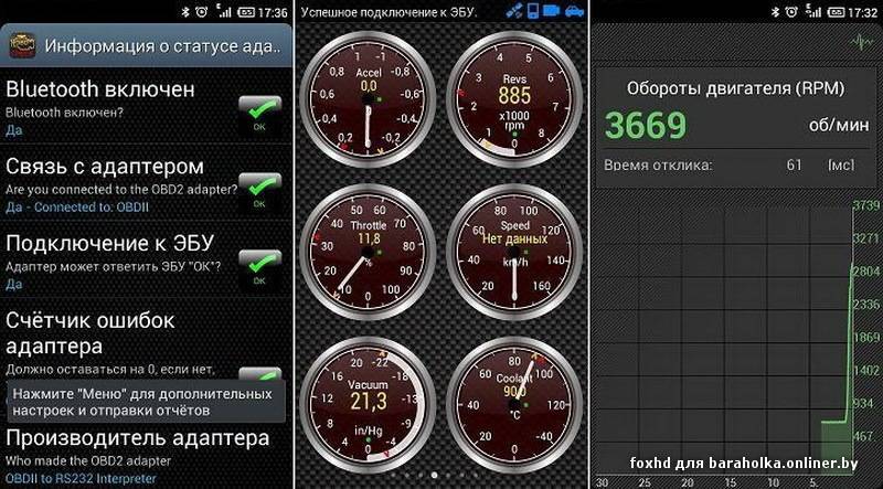 Лучшая программа obd2 для андроид: Лучшие программы для OBD 2 на Android в 2022 году